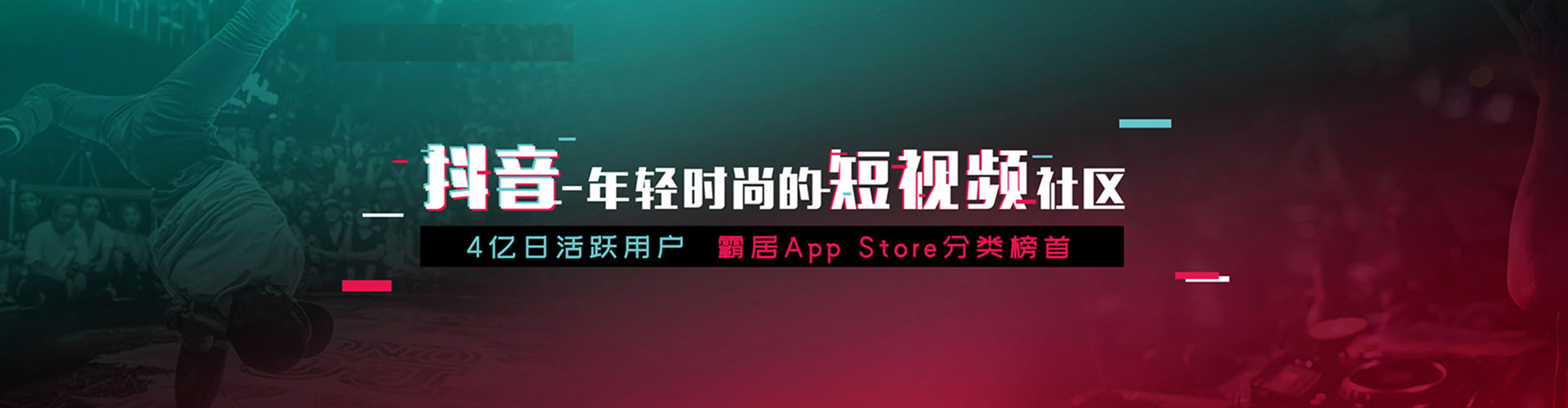 金门微信信息流