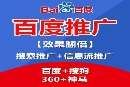 360信息流广告投放技巧与案例