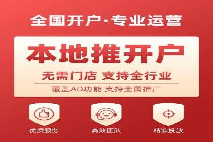 快速上手：百度推广开户的步骤与注意事项